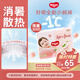 好奇（Huggies）鉑金裝小桃褲紙尿褲NB84片(5kg以下)尿不濕【消暑散熱】