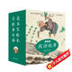 成語故事繪本（注音版，全40冊，自己拼讀故事，輕松學(xué)習(xí)成語）   