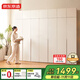 京東京造云棲臥室衣柜 現代簡(jiǎn)約環(huán)保ENF級收納儲物實(shí)木家具 四門(mén)