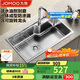 九牧（JOMOO）不銹鋼拉絲水槽大容量洗菜盆洗碗池大單槽龍頭套餐75*45 02277