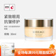 高麗谷（KOREAGU）高麗谷抗皺緊致修護眼霜30g