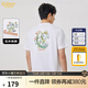 卡賓（CABBEEN）【涼感/印繡】花卉刺繡短袖T恤男生2024夏季新款冰絲潮牌上衣 漂白色02 L /175/50
