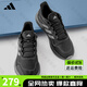 阿迪達斯adidas跑步鞋男鞋女鞋秋季黑武士輕便減震網(wǎng)面透氣休閑鞋運動(dòng)鞋 JH5150【官方正品 假一賠十】 41