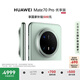 HUAWEI Mate 70 Pro 優(yōu)享版 12GB+256GB云杉綠鴻蒙AI 紅楓原色影像 超可靠玄武架構華為鴻蒙智能手機