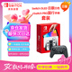 Nintendo Switch任天堂OLED游戲機NS掌上主機 日版【白色】+國行Pro手柄 套裝 便攜家用體感掌機