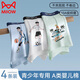 貓人青少年內褲男A類(lèi)純棉發(fā)育期學(xué)生初高中生男生運動(dòng)四角平角短褲衩 運動(dòng)少年4條 170 (XL) 【推薦100-120斤】