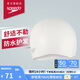 速比濤（Speedo）硅膠泳帽純色經(jīng)典柔韌Q彈舒適不勒防水護(hù)發(fā)硅膠泳帽 白色