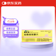 [美時(shí)玉] 鹽酸曲唑酮片50mg*20片/盒