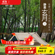 靜星玄月3帳篷戶(hù)外折疊便攜式雙人露營(yíng)帳一室一廳輕量化摩旅防雨帳篷 玄月3
