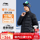 李寧（LI-NING）乒乓球服短款羽絨服男女同款白鴨絨保暖耐寒羽毛球服外套 L 
