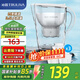 沁園（TRULIVA）凈水壺家用 3.5L大容量 濾芯壽命顯示 四重精濾廚房濾水壺  象牙白 【一機4芯】GS-O3115