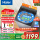 海爾（Haier）直驅全自動(dòng)波輪洗衣機11公斤家用大容量一級能效納米微泡凈電離除菌超凈洗抗菌波輪以舊換新 22斤直驅+鏡面顯示屏+電離除菌+微泡凈+雙抗菌