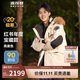 波司登【龍年紅色限定】2023冬羽絨服男極寒鵝絨百搭時(shí)尚外套B30142317