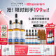 優(yōu)斐斯（uface）【立即搶購】氨甲環(huán)酸精華液傳明酸5%濃度提亮膚色淡化色沉補水 20ml*4瓶【送80ml】