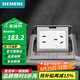 西門子（SIEMENS）地面插座 五孔電源地插地板地面插座 防水地板地插 彈起式（不銹鋼）五孔地插