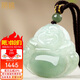 鳳禧珠寶天然a貨翡翠玉佛吊墜女士款彌勒佛公玉石項(xiàng)鏈生日禮物實(shí)用