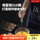 美廚（maxcook）打蛋器 316不銹鋼按壓式手動(dòng)打蛋器烘焙工具淡奶油面糊MCPJ4687