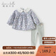 戴維貝拉兒童長(cháng)褲套裝秋裝女童印花長(cháng)袖上衣打底褲兩件套