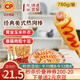 CP正大 經(jīng)典美式熱狗棒 780g12支  兒童早餐 速凍食品 懶人速食 