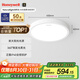 霍尼韋爾（Honeywell）兒童護(hù)眼吸頂燈臥室書房學(xué)習(xí)房燈全光譜LED燈簡(jiǎn)約超薄自然光系列 03Y04 適用12㎡內(nèi) 4000K色溫
