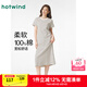 熱風(fēng)（Hotwind）T恤連衣裙25年春季新款女裝針織連衣裙圓領(lǐng)長裙打底連衣裙 40黑白條紋 M