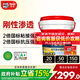 Davco德高k11凈彩通用型防水涂料漿料 廚房衛生間陽(yáng)臺室內彩色剛性18KG
