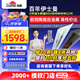 龍膜（LLUMAR）汽車(chē)貼膜遮陽(yáng)擋光小龍包全車(chē)膜汽車(chē)玻璃膜隔熱膜防爆膜防曬膜汽車(chē)用品國(guó)際品牌 小龍包（深色）