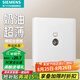 西門(mén)子（SIEMENS）開(kāi)關(guān)插座啞光大板 弱電電視電腦網(wǎng)線信息面板 靈煜系列霧沙白 電視TV插座