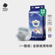 babycare一整夜紙尿褲M(mǎn)50片(6-11kg)大吸量透氣夜用安睡嬰兒尿不濕