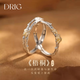 DRIG情侶對戒純銀戒指女男一對小眾設計2025新款婚戒生日禮物送女朋友 「梧桐」S925情侶對戒【輕奢禮盒】 無(wú)規格
