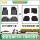 3W適用于TPE馬自達昂克賽拉CX-4 CX-5阿特茲專(zhuān)車(chē)專(zhuān)用CX30汽車(chē)腳墊 昂克賽拉腳墊+毯面20-25款