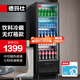 德瑪仕（DEMASHI） 展示柜冷藏啤酒柜風(fēng)冷立式保鮮冰箱商用酒吧超市便利店蔬菜水果飲料柜保鮮冰柜 【單門(mén)五層】七檔調溫丨230L