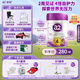a2至初 4段奶粉兒童配方調制乳粉3-6歲850g 四段兒童奶粉含乳鐵蛋白