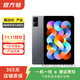 小米Redmi Pad 紅米平板10.6英寸 高刷護眼屏全金屬一體化 二手平板電腦 深灰色 4G+128G WiFi