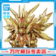 BANDAI萬(wàn)代 SD Q版 BB戰(zhàn)士 三國(guó)群英集 英雄傳 世界 高達(dá)拼裝模型 玩具 至高強(qiáng)襲自由飛龍