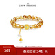 周大生八瑞吉相s925銀飾黃水晶手串招財(cái)手鏈送女友送男友生日禮物 黃水晶手串