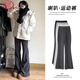 浪莎微喇叭運動(dòng)褲女加絨冬季2025新款美式休閑衛褲加厚高腰顯瘦馬蹄褲