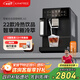 咖啡自由（KAxFREE）【政府補貼】咖啡機 家用冷萃全自動(dòng)咖啡機 意式現磨自動(dòng)奶泡綿云奶咖 A3 京元黑