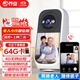 喬安4G智能AI監控攝像頭可對話(huà)家用雙向視頻通話(huà)監控家用手機遠程帶屏幕監控器360度無(wú)死角