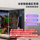 米家（MIJIA）智能生態(tài)魚缸定時(shí)喂食智能魚缸+畫法幾何增氧泵套裝