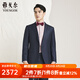 雅戈?duì)枺╕OUNGOR）西服男216款商務(wù)套西上衣純羊毛西服保暖挺括商場(chǎng)同款 灰藍(lán) L 175/96A
