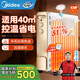 美的（Midea） 電油汀電暖氣電暖器電熱取暖器家用電油丁家用電暖氣片烤火爐電熱器節能干衣加濕 【17片3000W】適用大面積（30GW）