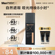 曼秀雷敦男士素顏霜防曬SPF30粉底液30g啞光小黑磚乳液護(hù)膚品男
