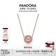 潘多拉（PANDORA）溫柔心意項鏈套裝胭脂粉色紫色閃耀輕奢教師節禮物胭脂粉色45cm