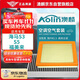 澳麟(AOlin)二濾套裝空調濾芯+空氣濾芯濾清器適用于海馬S3/S5/S7/福美來(lái)(1.5T/1.6L/1.8T)原車(chē)匹配