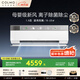 COLMO云璃白1.5匹 母嬰級新風(fēng) 凈化除菌 一級能效冷暖 客廳臥室壁掛式空調(diào)掛機(jī) 國家補(bǔ)貼KFR-35GW/CA3