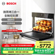 博世（BOSCH）36L家用嵌入式蒸箱烤箱微波三合一微蒸烤一體機 晶御智能 全觸控彩屏 CPA569GS0W