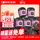 勁家莊桑葚核桃芝麻丸5罐裝中秋禮盒枸杞紅棗黑芝麻球111g罐*5中秋禮品