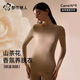 都市麗人保暖內(nèi)衣女士加厚加絨德無痕發(fā)熱內(nèi)搭打底秋衣秋褲套裝冬 粉底液 【升溫9.1℃ 山茶花油潤膚】 M 【參考體重80-100斤】