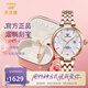 天王（TIAN WANG）手表女士小花瓣機(jī)械表輕奢小眾高級(jí)感防水品牌腕表七夕禮物送女友 手鏈套裝慕斯禮盒+51176玫